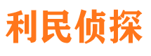 武威外遇调查取证